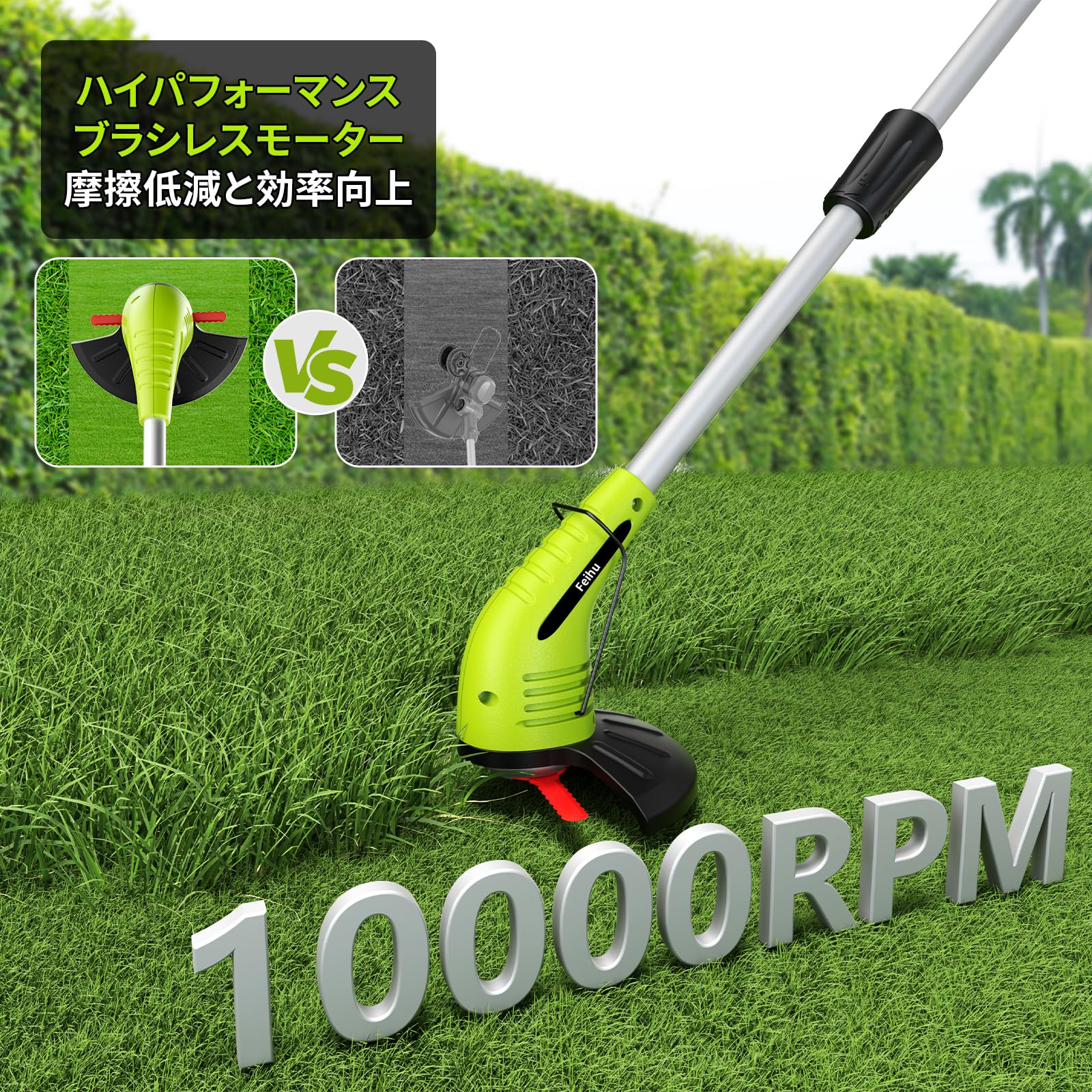 Amazon | 草刈り機 充電式 草刈り機 コードレス 2000mAh大容量